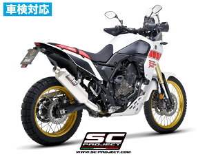 y݌Ɂz SC-PROJECT - [Ch XbvITCT[ & t`^NpCv (s / [4Ή / L^CU[Ή) TENERE' 700 '19-20 }n el700 }t[ T