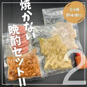 yĂɂ̂܂ܐHׂzޕʂɌł͂ĂȂӎރZbg2 ㋍^ 2150gi ^h ^bP j Z}Ch 100gi|Xtj n`mXo`Z80g 