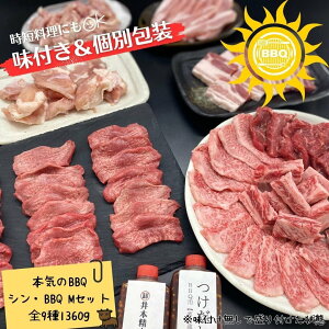 ytBBQ^MZbgzS91120guʕv^t̓BBQZbgi A5јaJu јa Y؂藎Ƃ Y[X n~ ؃Jr ؃g { j