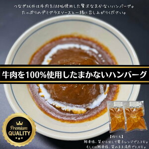 yςݑ؁zӂ̓no[OŌ܂IȂȊO͋100%gpu܂Ȃno[O200g×2Hv^bṽf~OX\[XĂ܂