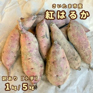 ���܂��� �󂠂�y�����z�y�׈��z�g�͂邩 1kg 5kg �������܎Y �y�t�� �������� ��e�� �ׂɂ͂邩 �T�C�Y���낢�� �s���� �T�c�}�C�� �F���� ���܈� �󂠂�i ���܂� �H�� ��� ���� ����