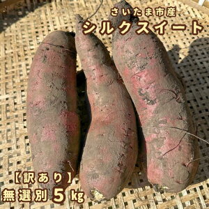 ���܂��� �V���N�X�C�[�g�y�󂠂�z�y�����z�y�׈��z1kg 5kg �������܎Y �y�t�� �������� �T�C�Y���낢�� �s���� �T�c�}�C�� �F���� ���܈� �󂠂�i �˂��Ƃ� �����Ƃ� �ق����� ���܂� 