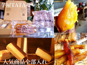 yTATAZbgzlߍ킹@@P[LZbg@@XC[c@܂@XC[c@Ă@g͂邩@v[g@َq@񂹁@j@LO@蕨@j@