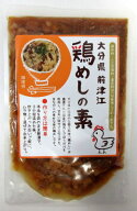 大分県 前津江 鶏めしの素 （常温品）2合用×3袋 鶏飯の素 鶏めしの具 大分鶏めし とりめしのもと 鳥めし…