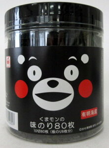 ܃̖̂ i1080j×3@ykC2Ŕz ܃ ̂ t̂ ܃̂ ܂̂ N}̂ ܂񖡂̂ ܃t̂ N} ܂ kumamonn