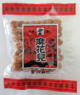 中華菓子 麻花兒 まふぁーる 130g×2袋 マファール 林製菓 よりより 長崎マファール 長崎菓子 長崎銘菓 …