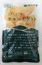 冷凍食品 秋川牧園 チキンナゲット（200g×10袋）【北海道は8個で発送】 無添加チキンナゲット　レンジOK 無添加ナゲ…