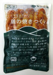 無添加 冷凍食品 その他のレトルト 惣菜の人気商品 通販 価格比較 価格 Com 無添加 冷凍食品 その他のレトルト 惣菜の人気商品 通販 価格比較 価格 Com