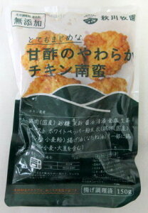 チキン南蛮 冷凍の人気商品 通販 価格比較 価格 Com チキン南蛮 冷凍の人気商品 通販 価格比較 価格 Com