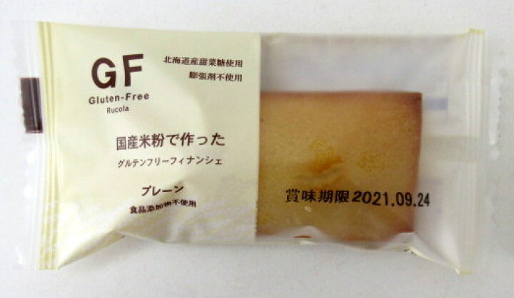 楽天市場】ルコラ グルテンフリー 国産米粉 フィナンシェ プレーン (約35g)×20個 熊本県 ルコラ 【北海道は15個で発送】 米粉フィナンシェ : インパクトワン プラス お取り寄せ 楽天市場】ルコラ グルテンフリー 国産米粉 フィナンシェ プレーン (約35g)×20個 熊本県 ルコラ 【北海道は15個で発送】 米粉フィナンシェ : インパクトワン プラス お取り寄せ