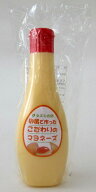 卵黄で作った こだわりのマヨネーズ （300g）×4本　兵庫県 タズミ商事 【北海道は発送不可】 こだわりマ…