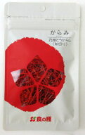 九州とうがらし 糸切り唐辛子 （3g）×2個　国産唐辛子 九州産唐辛子 国産糸唐辛子 国産糸切り唐辛子 国…