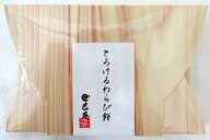 【4個】 巴庵菓子工房 とろけるわらび餅 （わらび餅190g、きな粉15g、黒蜜10g）×4個 【北海道は9個で発…