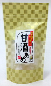 飴匠さわはら 生姜入り 甘酒あめ 50g×4個 【北海道は3個で発送】【宅急便コンパクト】