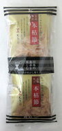 ちきり清水商店 本枯節かつおパック （2g×6袋）×5個【北海道は4個で発送】 かつおかれぶし削りぶし 鰹…