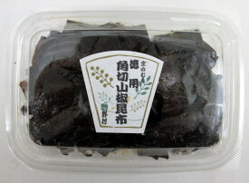 野村佃煮 徳用 角切山椒昆布 220g×2個【北海道は発送不可】 角切り山椒昆布 角切り昆布 徳用昆布 角切昆布 【宅急便コンパクト】