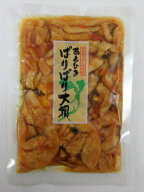 漬物 あとひき ぱりぱり大根 140g×2個 マルアイ食品 添加物不使用 無添加漬物 割り干し大根漬け 無添加 …