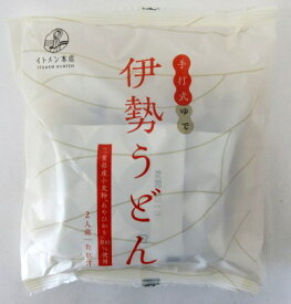 伊勢名物 手打式 ゆで 伊勢うどん 2人前（たれ付）×8個 【北海道は6個で発送】 いとめん本店 太麺うどん 伊勢饂飩 いせうどん 太うどん 極太うどん