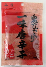 山清 鬼びっくり 一味唐辛子 30g×4個 香川県 山清 一味とうがらし いちみ唐辛子 【原料は中国産】