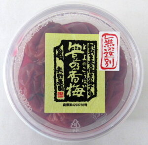矢野農園 豊の香梅 100g×3個【北海道は2個で発送】 大分県大山町 無添加梅干し 無選別梅干し 金賞梅干し 【宅急便コンパクト】