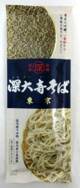 島田製粉 深大寺そば 乾麺 200g×10個 東京 深大寺蕎麦 じんだいじそば 国内産そば粉使用 深大寺そば粉本舗