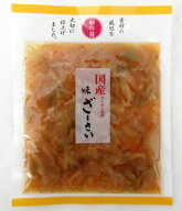 国産 味ざーさい （100g）×2個 ザーサイ 無添加ザーサイ 国産ザーサイ 国産ざーさい 国産搾菜 合成添加…