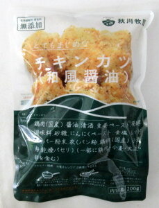 ⓀHi Hq ƂĂ܂߂ȃ`LJc iaݖj200g×5ykC͔sz Y`LJc Ysgp`LJc A~m_sgp`LJc H`LJc ނ˓