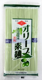 小豆島特産 手延べ オリーブ素麺 （50g×5束）×3個　香川県 小豆島手延素麺協組合 オリーブそうめん 小豆島素麺 小豆島そうめん