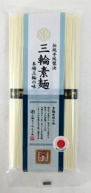 三輪そうめん小西 三輪そうめん 鳥居 誉 （50g×5束）×8個 奈良県桜井市 三輪素麺 伝統手延製法 本場三輪の味