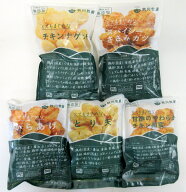 冷凍食品 秋川牧園 人気の5点セット （チキンナゲット・とてもまじめな からあげ・甘酢のさわやかチキン…