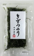 きざみのり （10g）×2個 東京都 吉田商店 焼き海苔 焼きのり きざみ海苔 吉田商店海苔 有名寿司店御用達…