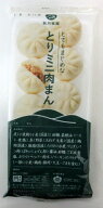 秋川牧園 とりミニ肉まん 280g（8個入）×3パック 【北海道は発送不可】 冷凍肉まん 無添加肉まん とり肉…