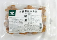 冷凍食品 秋川牧園 お徳用 からあげ （400g×2袋）【北海道は発送不可】 無添加チキン 秋川からあげ 無添…