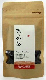 天の製茶園 天の紅茶リーフ （40g）×3個　無農薬紅茶 無化学肥料紅茶 国産紅茶 熊本紅茶 紅茶 安心紅茶