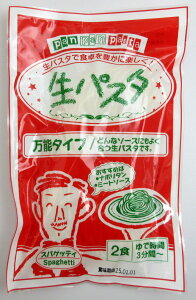 y1000~|bLz pX^ XpQeB 180g×3 zn΂ ŐpX^  쌧 ʂːS 1000~|bL  pX^ y|Xgz