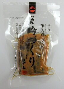 奈良漬 伝匠 吟づくり 奈良漬 (うり) 70g×6個【北海道は5個で発送】 扶桑守口食品 無添加奈良漬け 無添加奈良漬 旨い奈良漬け 添加物不使用奈良漬け 本格奈良漬け 国産原料奈良漬け