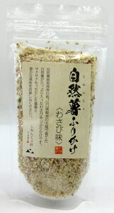 Rӂ肩 킳і 80g×2 ykC͔sz R s GebNX ˂񂶂 ӂ肩 y}փRpNgz