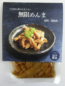 BY |Y ߂ ݖ 100g×3 |Y ߂ } Y߂ Y} |Y߂ |Y} } ITOSHIMA FOOD LAB T[e y}փRpNgz