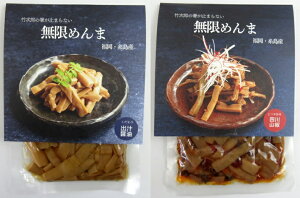 BY |Y ߂ ݖElR 100g×e1 ߂ } Y߂ Y} |Y߂ |Y} } ITOSHIMA FOOD LAB T[e y}փRpN