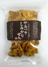 さがえ屋 やみつき しみかりせん 140g×6袋【北海道は5袋で発送】 山形煎餅 しみせん