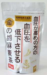 ̌Ӗ 90gi18܁j×5 ykC4Ŕz  쐶 @\\Hi GABA Ӗ