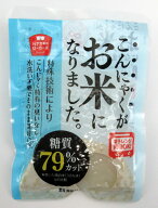 ナカキ食品 こんにゃくがお米になりました 140g×24個 こんにゃく米 蒟蒻米 コンニャク米 こんにゃくお米…