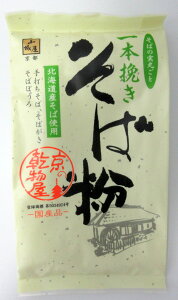 R鉮 kCY Ε 200×2 ss ^c  {҂ Ε y|Xgz