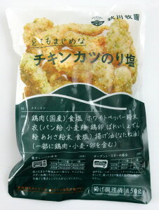 ⓀHi Hq `LJc ̂艖i150g×10܁jykC9܂Ŕz Y` LJc Y`L ٓH ٓy Ⓚ`LJc  W g[X^[ g