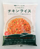 秋川牧園 チキンライス 450g×3個【北海道は発送不可】 無添加チキンライス 国産チキンライス とりがらス…