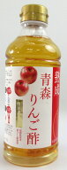 熟成 青森 りんご酢 500mlPET×3本 6倍希釈 【北海道は発送不可】 福岡県 梅薫醸造 リンゴ酢 林檎酢