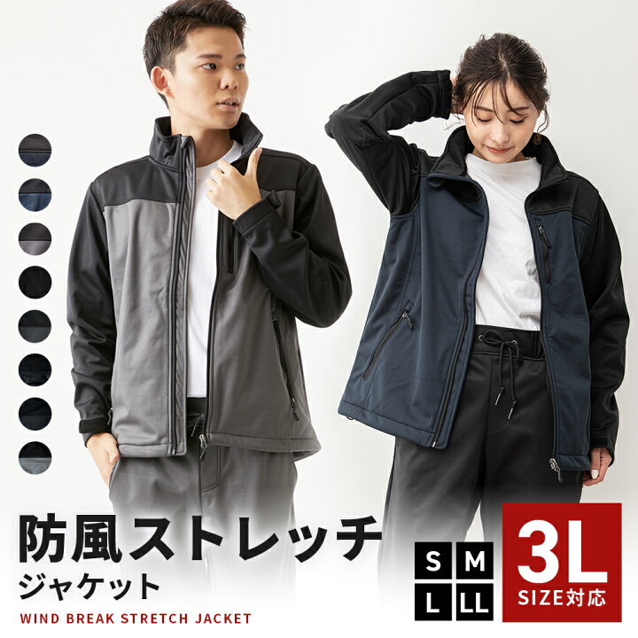 楽天市場】[IMPACTORY(インパクトリー)]防風 防寒 ストレッチ 