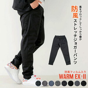防寒 メンズパンツ 通販 人気ランキング 価格 Com 防寒 メンズパンツ 通販 人気ランキング 価格 Com