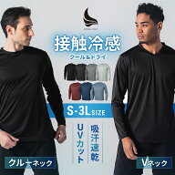【お買い物マラソン20％OFFクーポン有】[IMPACTORY(インパクトリー)] 長袖tシャツ ロンt メンズ クルーネ…