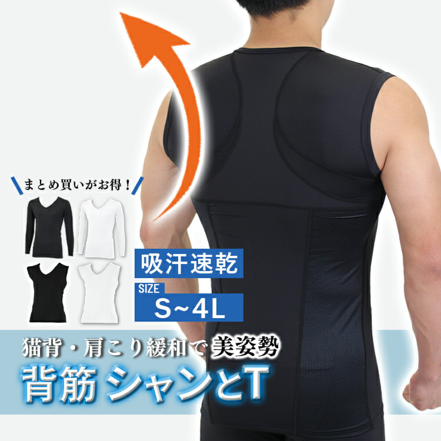 楽天市場 | IMPACTORY - 【スーパーセール50％OFF】「しゃんと」した美 